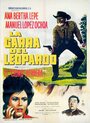 La garra del leopardo