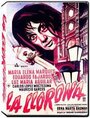 La llorona (1933) трейлер фильма в хорошем качестве 1080p