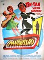 Смотреть «El pandillero» онлайн фильм в хорошем качестве