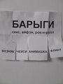 Барыги (2012) скачать бесплатно в хорошем качестве без регистрации и смс 1080p