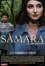 Samara (2012) скачать бесплатно в хорошем качестве без регистрации и смс 1080p