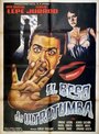 Поцелуй с того света (1963) трейлер фильма в хорошем качестве 1080p