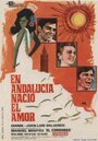 En Andalucía nació el amor (1966) кадры фильма смотреть онлайн в хорошем качестве