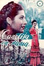 Canelita en rama (1943) кадры фильма смотреть онлайн в хорошем качестве