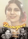 Долорес (1940) трейлер фильма в хорошем качестве 1080p