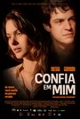 Доверься мне (2014) кадры фильма смотреть онлайн в хорошем качестве