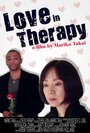 Love in Therapy