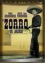 El Zorro de Jalisco (1941) трейлер фильма в хорошем качестве 1080p