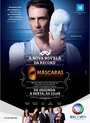 Маски (2012) трейлер фильма в хорошем качестве 1080p