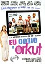 Смотреть «Eu Odeio o Orkut» онлайн фильм в хорошем качестве