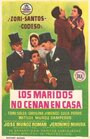 Los maridos no cenan en casa (1957) скачать бесплатно в хорошем качестве без регистрации и смс 1080p