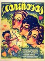 Милашки (1953) кадры фильма смотреть онлайн в хорошем качестве