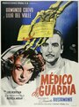 Médico de guardia (1950) трейлер фильма в хорошем качестве 1080p