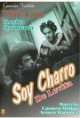 Soy charro de Levita (1949) трейлер фильма в хорошем качестве 1080p