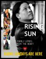 Смотреть «Rising Sun» онлайн фильм в хорошем качестве