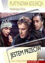 Я против (1985) трейлер фильма в хорошем качестве 1080p