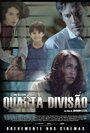 Quarta Divisão (2013) скачать бесплатно в хорошем качестве без регистрации и смс 1080p