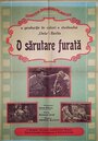 Один раз не в счет (1954) кадры фильма смотреть онлайн в хорошем качестве