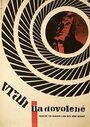 Убийца в отпуске (1965) кадры фильма смотреть онлайн в хорошем качестве