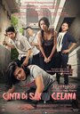 Смотреть «Cinta di saku celana» онлайн фильм в хорошем качестве