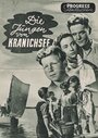 Ребята из Кранихзее (1950) скачать бесплатно в хорошем качестве без регистрации и смс 1080p