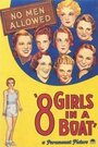 Смотреть «Eight Girls in a Boat» онлайн фильм в хорошем качестве