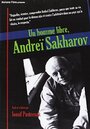 Свободный человек Андрей Сахаров (2009) трейлер фильма в хорошем качестве 1080p