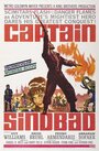 Капитан Синдбад (1963) трейлер фильма в хорошем качестве 1080p