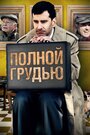 Elephant Sighs (2012) трейлер фильма в хорошем качестве 1080p