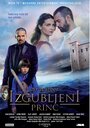 Larin izbor: Izgubljeni princ (2012) трейлер фильма в хорошем качестве 1080p