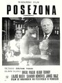 После сезона (1967) трейлер фильма в хорошем качестве 1080p