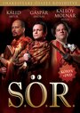 S.Ö.R. (2012) трейлер фильма в хорошем качестве 1080p