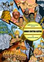 Amar Chitra Katha