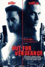 Out for Vengeance (2012) трейлер фильма в хорошем качестве 1080p