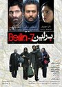 Смотреть «Berlin -7º» онлайн фильм в хорошем качестве