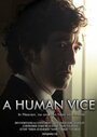 A Human Vice (2012) трейлер фильма в хорошем качестве 1080p