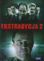 Экстрадиция 2 (1997) трейлер фильма в хорошем качестве 1080p