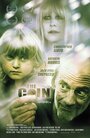 The Coin (2013) трейлер фильма в хорошем качестве 1080p