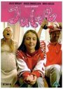 Юлия (2005) кадры фильма смотреть онлайн в хорошем качестве