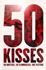 Смотреть «50 поцелуев» онлайн фильм в хорошем качестве