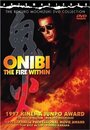 Onibi