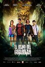 Tekuani, the Guardian (2014) трейлер фильма в хорошем качестве 1080p