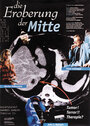 Die Eroberung der Mitte (1995) кадры фильма смотреть онлайн в хорошем качестве