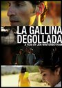 La gallina degollada (2013) скачать бесплатно в хорошем качестве без регистрации и смс 1080p