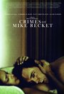 Смотреть «Crimes of Mike Recket» онлайн фильм в хорошем качестве