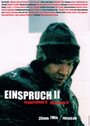 Einspruch II (2001) трейлер фильма в хорошем качестве 1080p