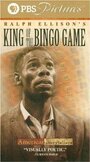 King of the Bingo Game (1999) трейлер фильма в хорошем качестве 1080p