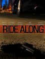 Смотреть «Ride Along» онлайн фильм в хорошем качестве