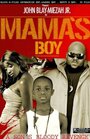 Смотреть «Mama's Boy» онлайн фильм в хорошем качестве