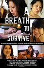 A Breath to Survive (2013) скачать бесплатно в хорошем качестве без регистрации и смс 1080p